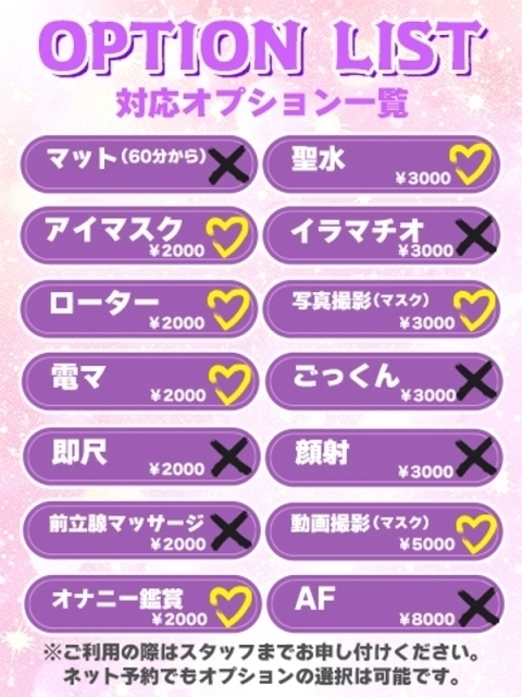 ふわり★ロリカワFカップ美女3