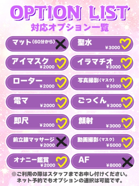 まお★誰もが羨む神ボディ♥2