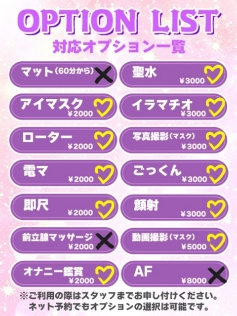 まお★誰もが羨む神ボディ♥3