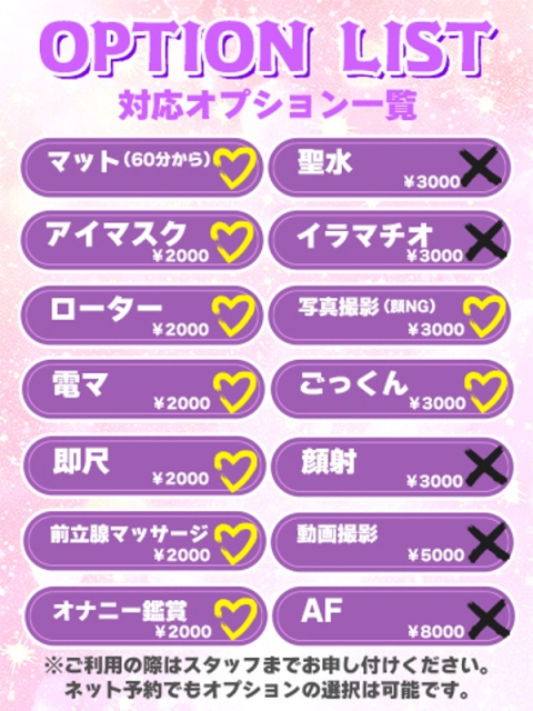 ジェシー★マットの魔術師★3