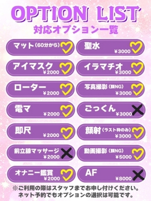 みやび★癒やしのFカップ3