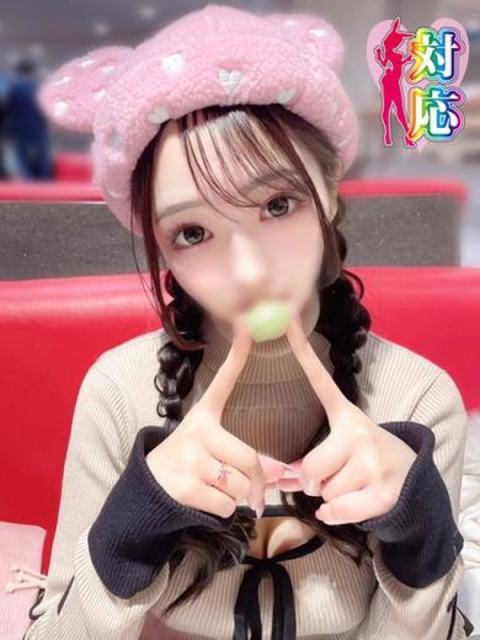 BUNNY PLAS みやび★癒やしのFカップ