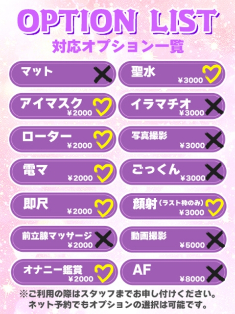 つき☆甘美の世界 へ♪2
