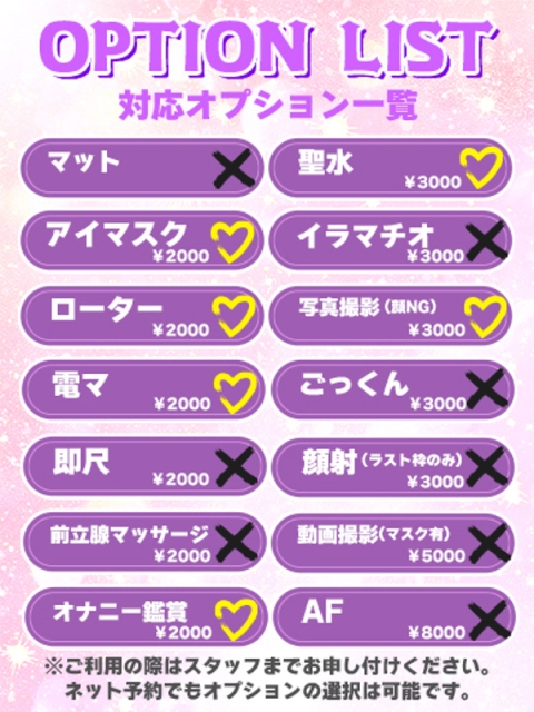 のあ★理想以上の彼女♥3