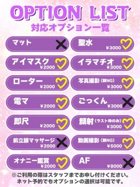 ひめ★数〇子天井！極上の名器♥5