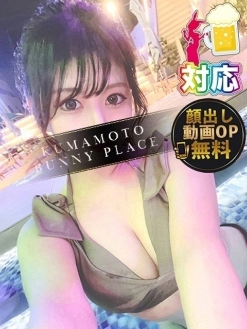 ひめ★数〇子天井！極上の名器♥4