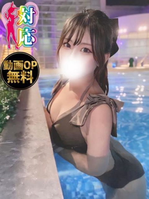 BUNNY PLAS ひめ★数〇子天井！極上の名器♥