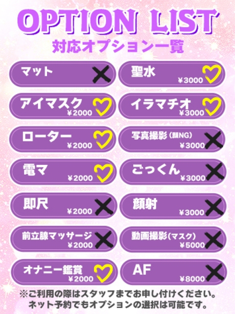 ひめか★驚異のリピート率♥2
