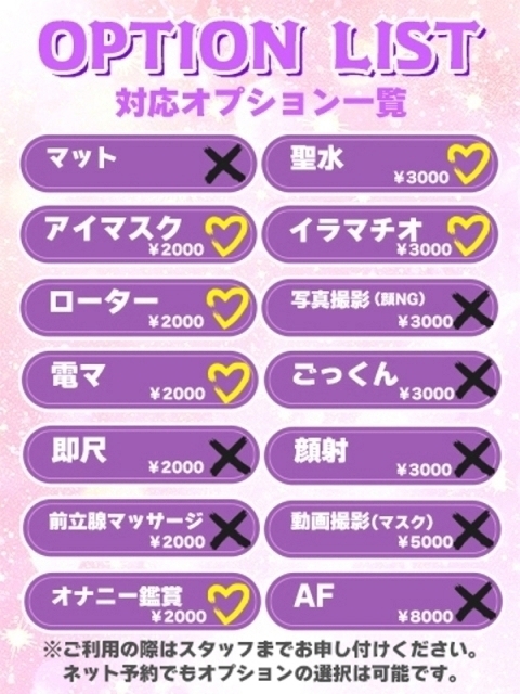 ひめか★驚異のリピート率♥3