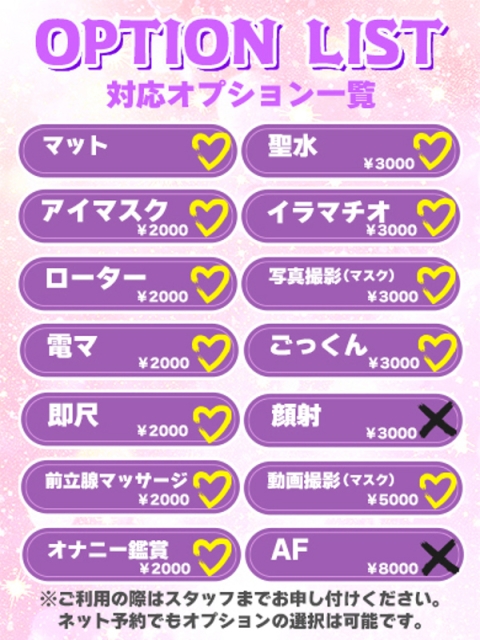 みく★極上の責めテクを体感2