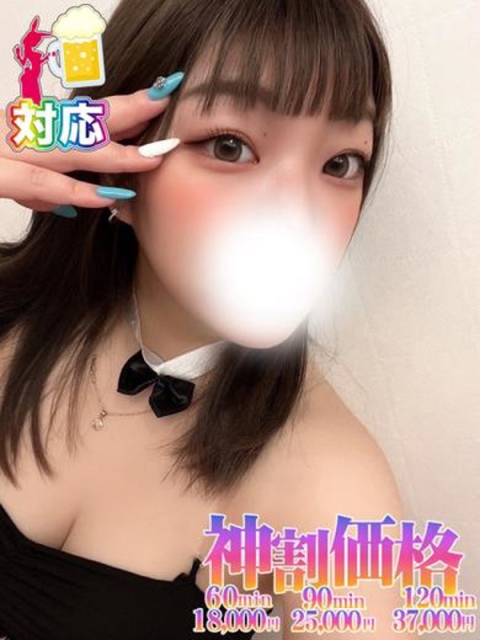 つむぎ★快楽の深さは規格外♥2