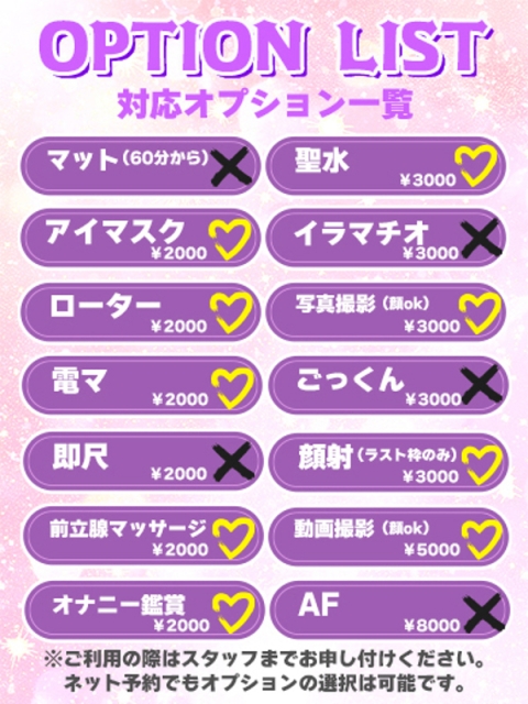 つむぎ★快楽の深さは規格外♥2