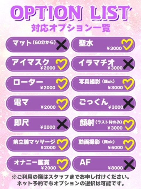 つむぎ★快楽の深さは規格外♥3