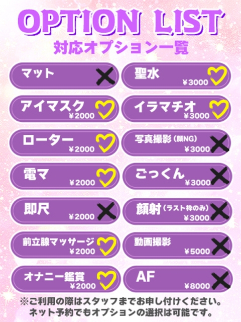 よる★正真正銘の超絶美女♥2