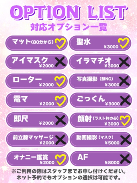 るか★激推し確定の美女★3