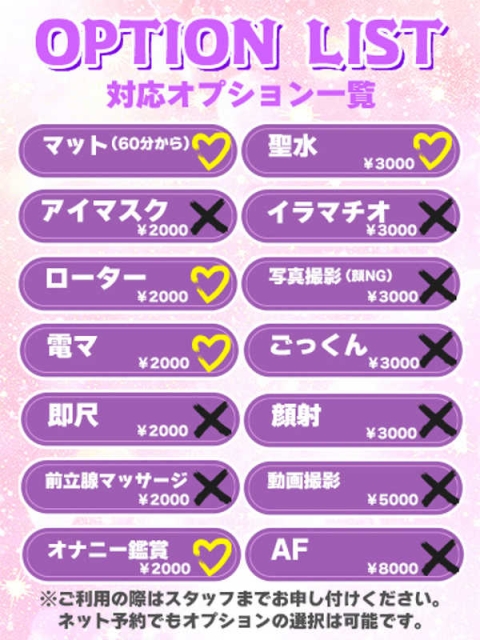 るか★激推し確定の美女★3