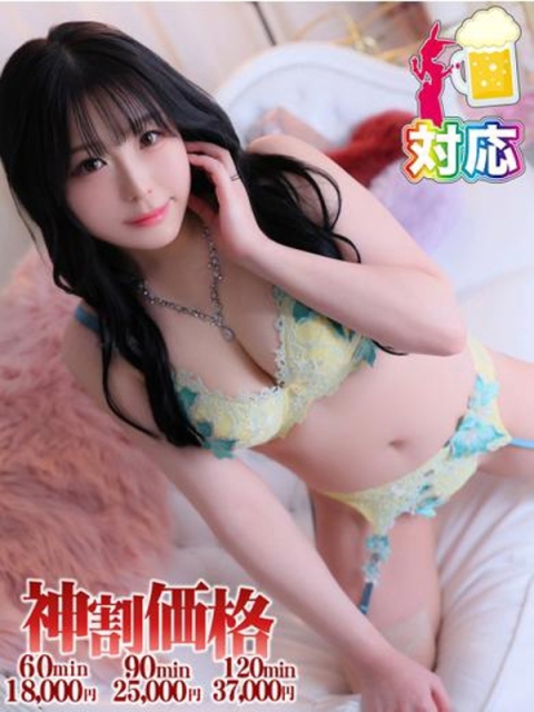 うらら★超名器の持ち主♥2
