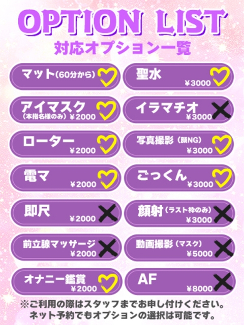 マナ★マジ惚れ必至の可愛さ♥3