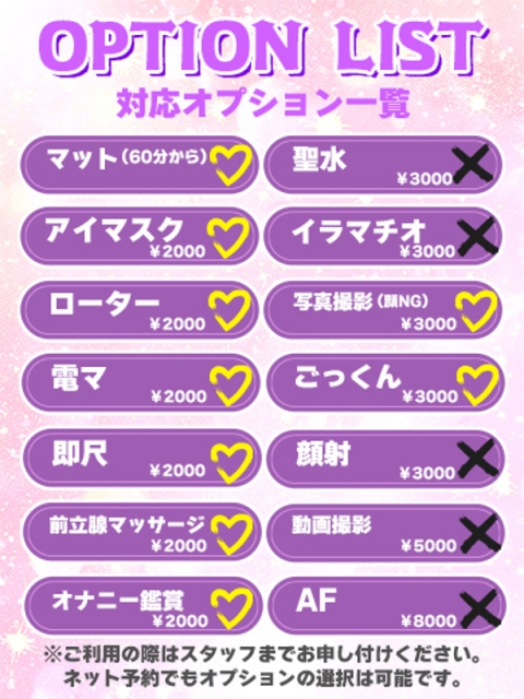 ジェシー★最強クラスの巨乳泡姫★4