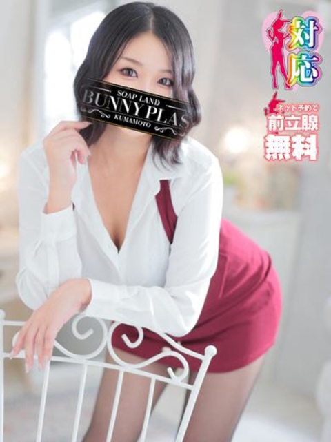 BUNNY PLAS ジェシー★最強クラスの巨乳泡姫★