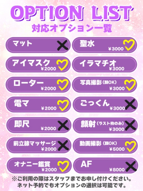 あお★プラチナ級エロカワ美女3