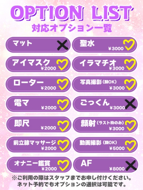 しずく★G乳★歴史に名を刻む 3