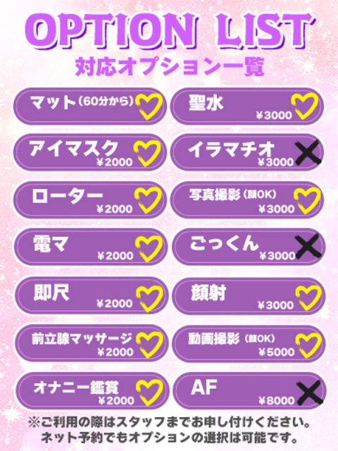 BUNNY PLAS しずく★G乳★歴史に名を刻む 