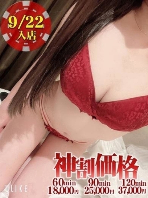 みのり★極嬢プレイを貴方へ2