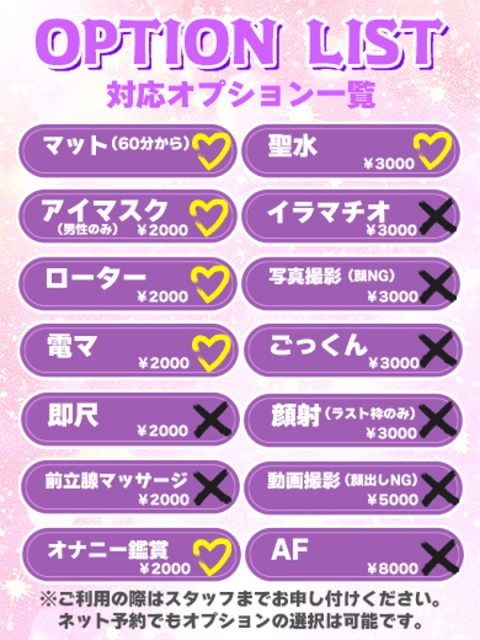 ミユウ★限界突破の可愛さ★3