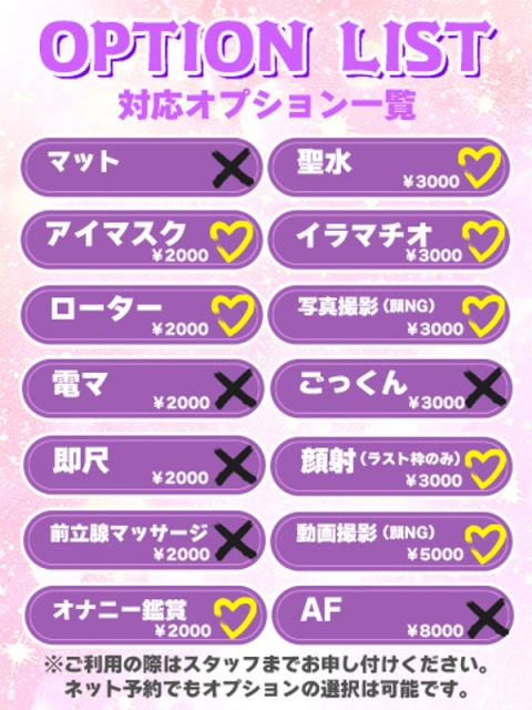 ミル★楽しく生きる、以上です。3