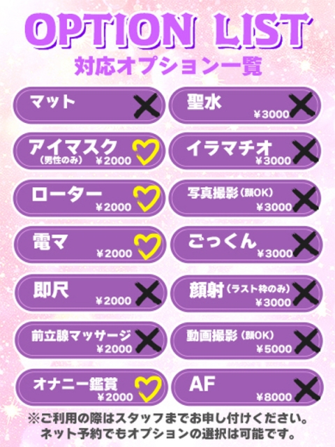 BUNNY PLAS りか★可愛い恋人系S級美少女 ♥