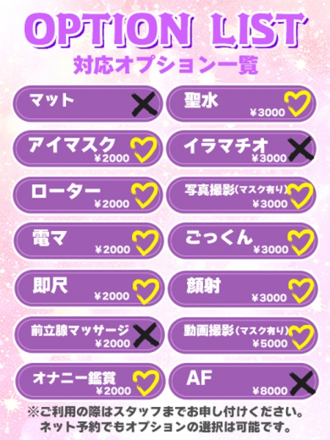 BUNNY PLAS こなつ★愛を超えるHカップ