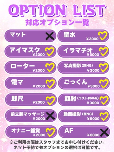 あまね★エロ過ぎる現役〇学生♥2