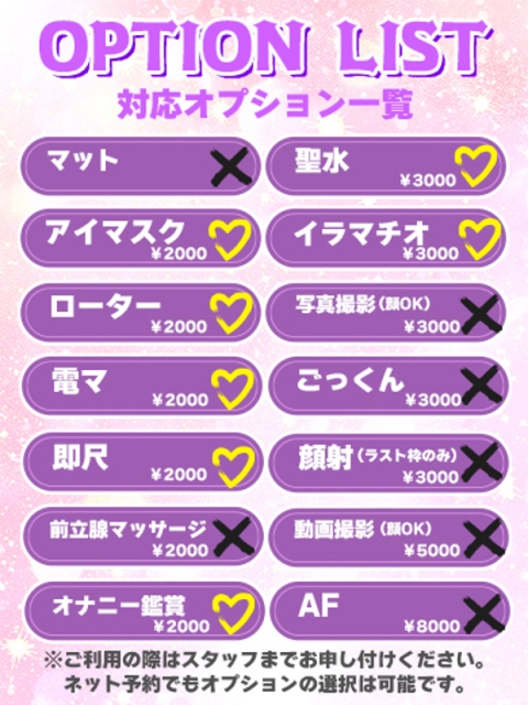 みれい★業界未経験の初娘❤2