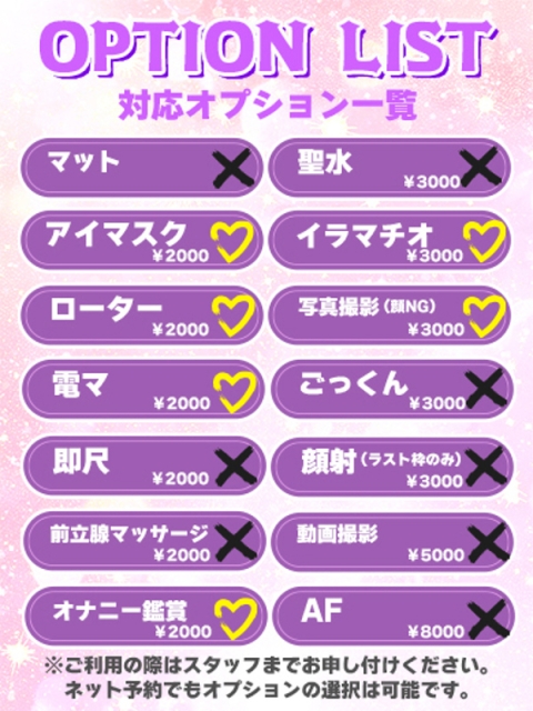 めぐみ★エロい事大好き★3