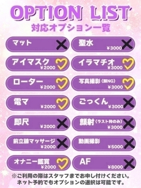 めぐみ★エロい事大好き★4