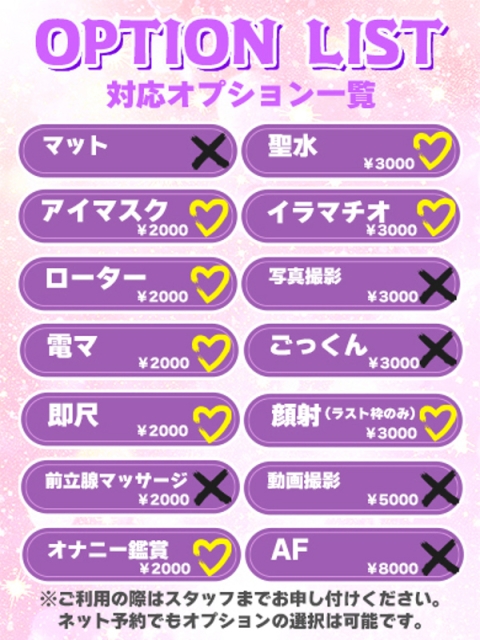 BUNNY PLAS あい★ 魅惑のおしり美女