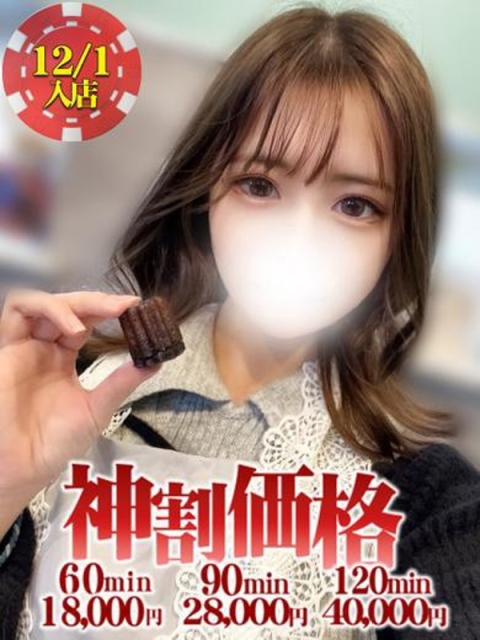 BUNNY PLAS まどか★究極の美女、ここに降臨❤