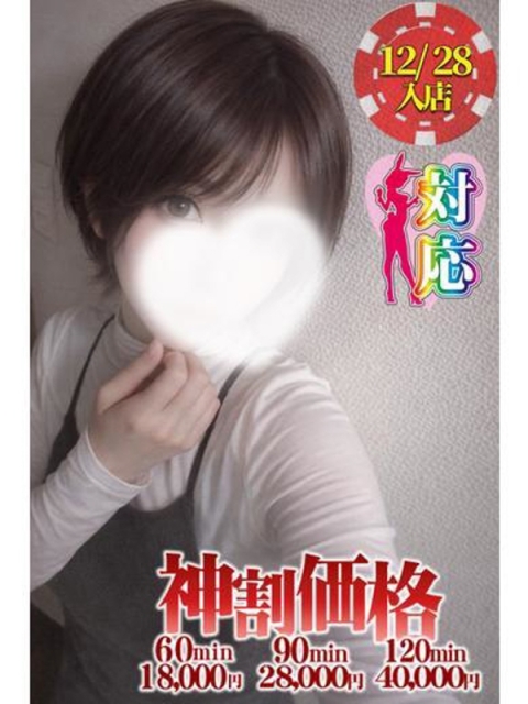 BUNNY PLAS ゆうな★責め好きスレンダー痴女