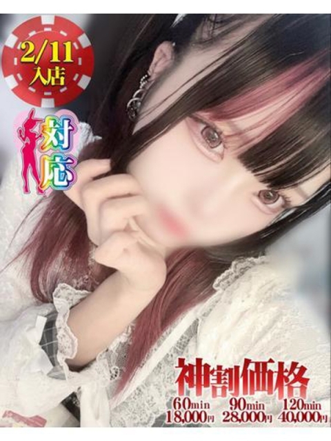 BUNNY PLAS あこ★可憐でエッチな天使降臨