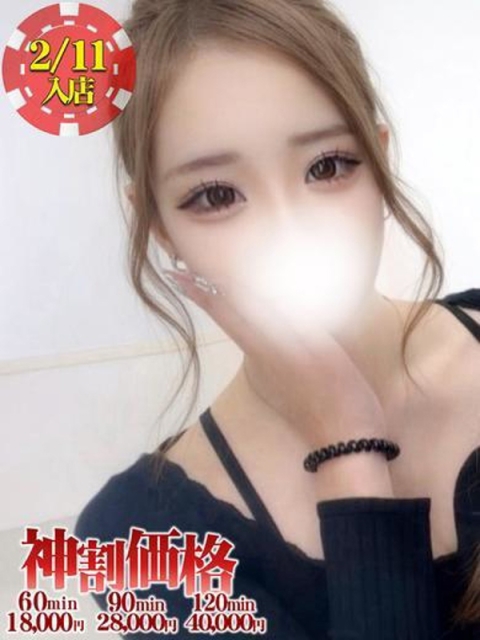 BUNNY PLAS ちい★業界未経験の18歳❤