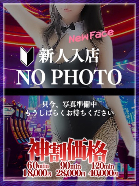 BUNNY PLAS なお★エロくて細身のイイ女