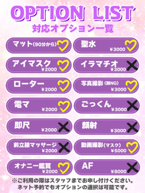 れいな★超敏感体質で締まり抜群3