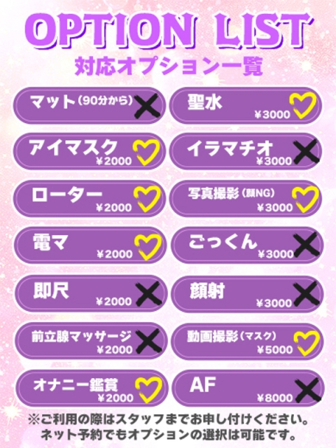 れいな★超敏感体質で締まり抜群3