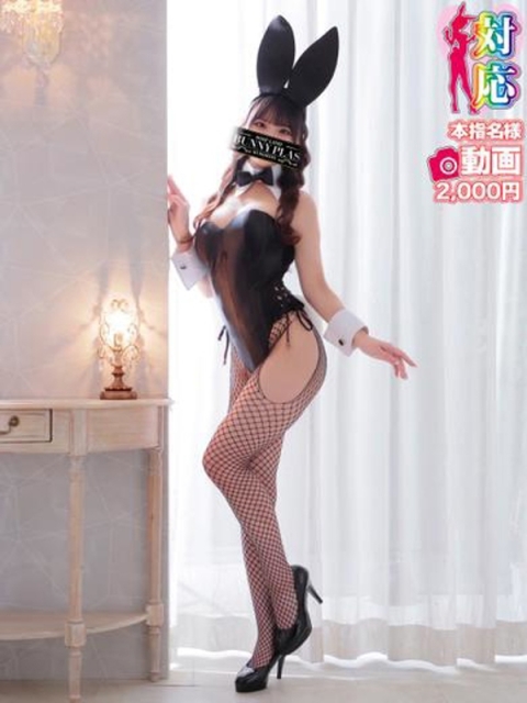 BUNNY PLAS れいな★超敏感体質で締まり抜群