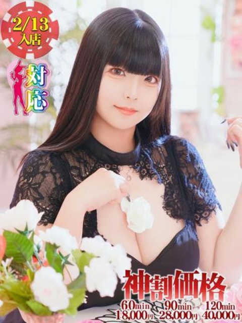 BUNNY PLAS ぷりん★Ⅰカップのふわふわ美少女