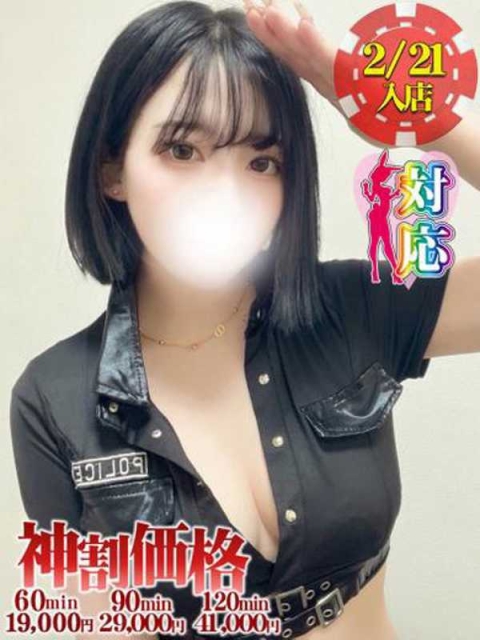 BUNNY PLAS あのん★Gカップ愛嬌抜群の天使♥