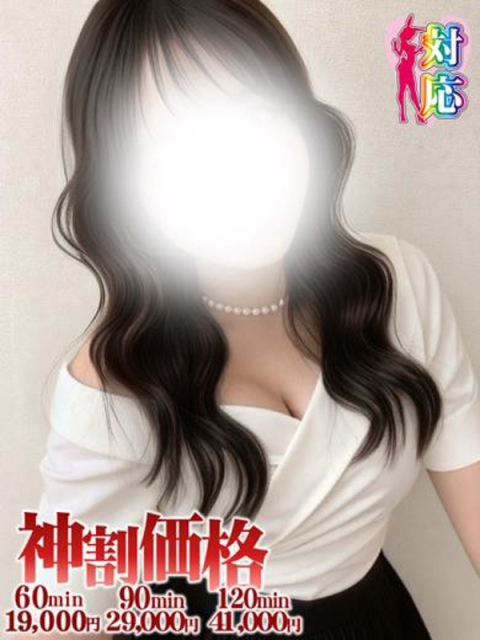 BUNNY PLAS ある☆爆乳Gカップ激カワJD