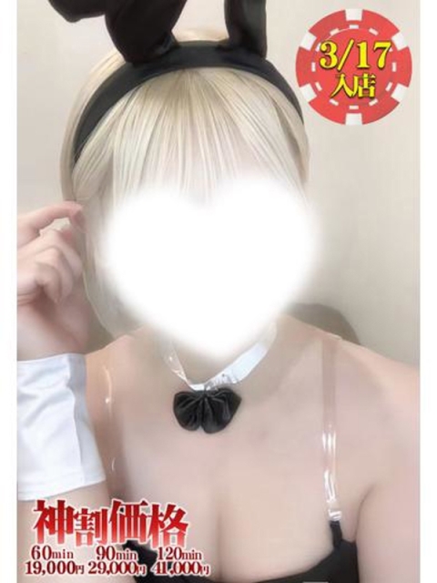 BUNNY PLAS あみな★業界未経験のロリ娘♥