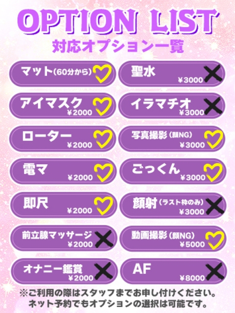 マリア★清楚で純白ボディ♪3